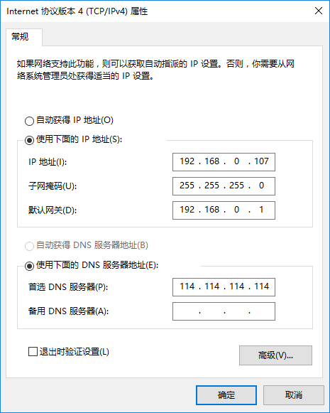 Windows Server2016+SqlServer2016搭建AlwaysOn集群（一）_sql server