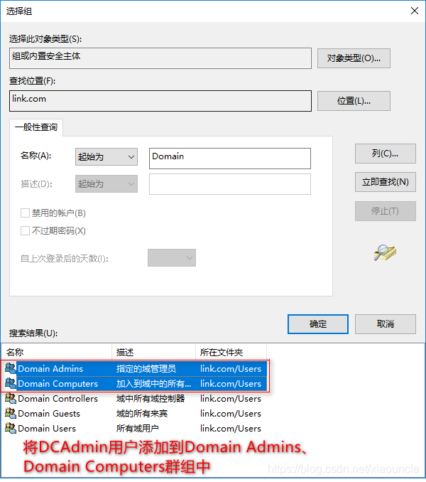 Windows Server 2016+Sql Server 2016搭建AlwaysOn集群（一）