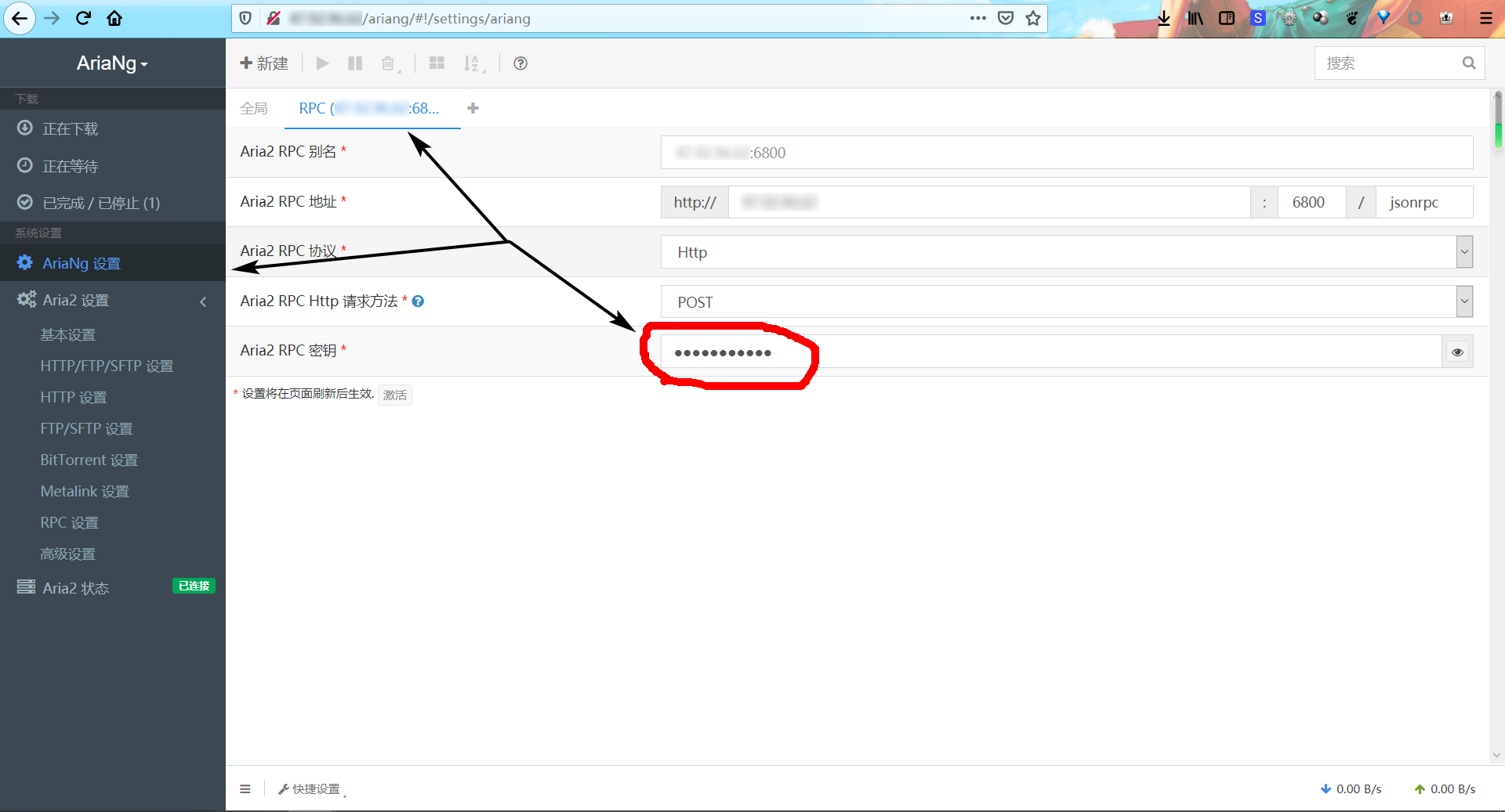 在阿里云ECS服务器上使用NextCloud+Aria2+AriaNg部署下载站epollFlyingDutch的博客-