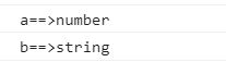js中string转int和int转string