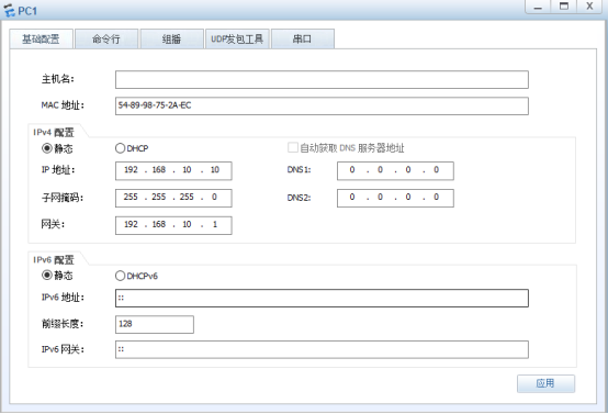 使用单臂路由，静态、默认路由实现不同vlan之间互通（课堂作业修改版本）网络,运维,交换机OraG的博客-