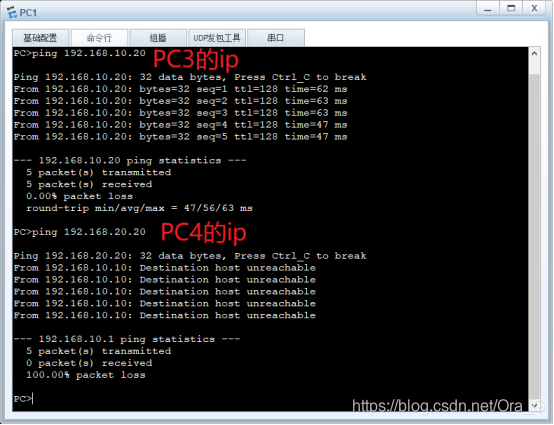 使用单臂路由,静态、默认路由实现不同vlan之间互通(课堂作业修改版本)网络,运维,交换机OraG的博客-