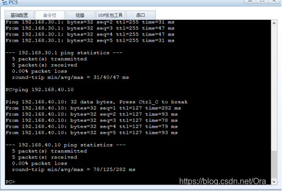 使用单臂路由,静态、默认路由实现不同vlan之间互通(课堂作业修改版本)网络,运维,交换机OraG的博客-