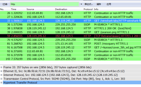 wireshark分析http协议 计网实验总结网络weixin47217021的博客-