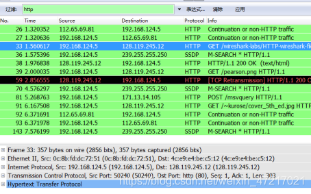 wireshark分析http协议 计网实验总结网络weixin47217021的博客-