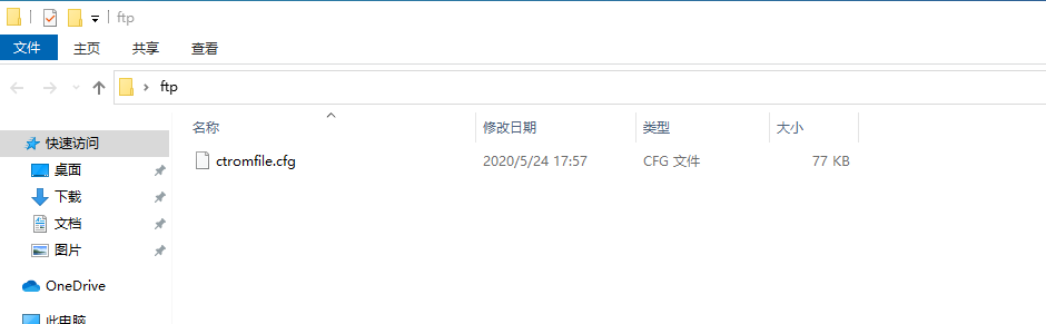 友华PT939G移动光猫开启telnet获取配置文件_友华光猫开启telnet-CSDN博客