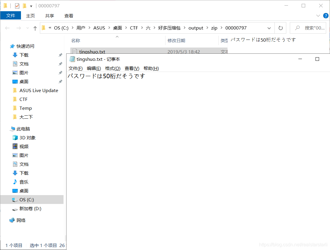 計算器高中大學考試專用科學計算器fc 991cn C中文版電路復數相量函數方程考研多功能微積分進制轉換矩陣工程計算機 Yahoo奇摩拍賣