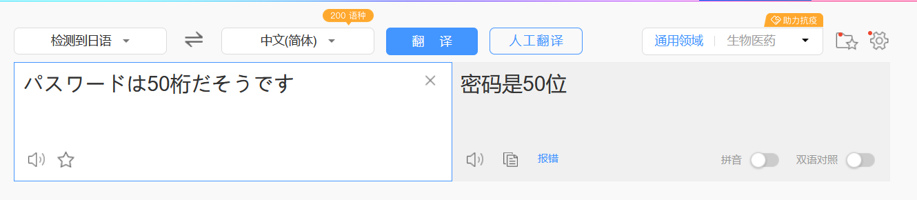 Ctf 入门六 Realstarstarli的博客 程序员宝宝 程序员宝宝