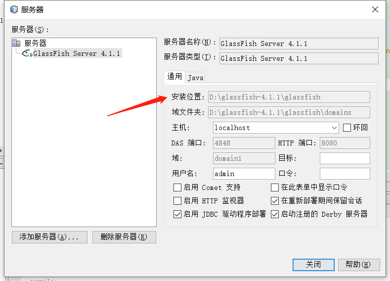JavaEE学习---JDBC-基础篇数据库weixin44337475的博客-