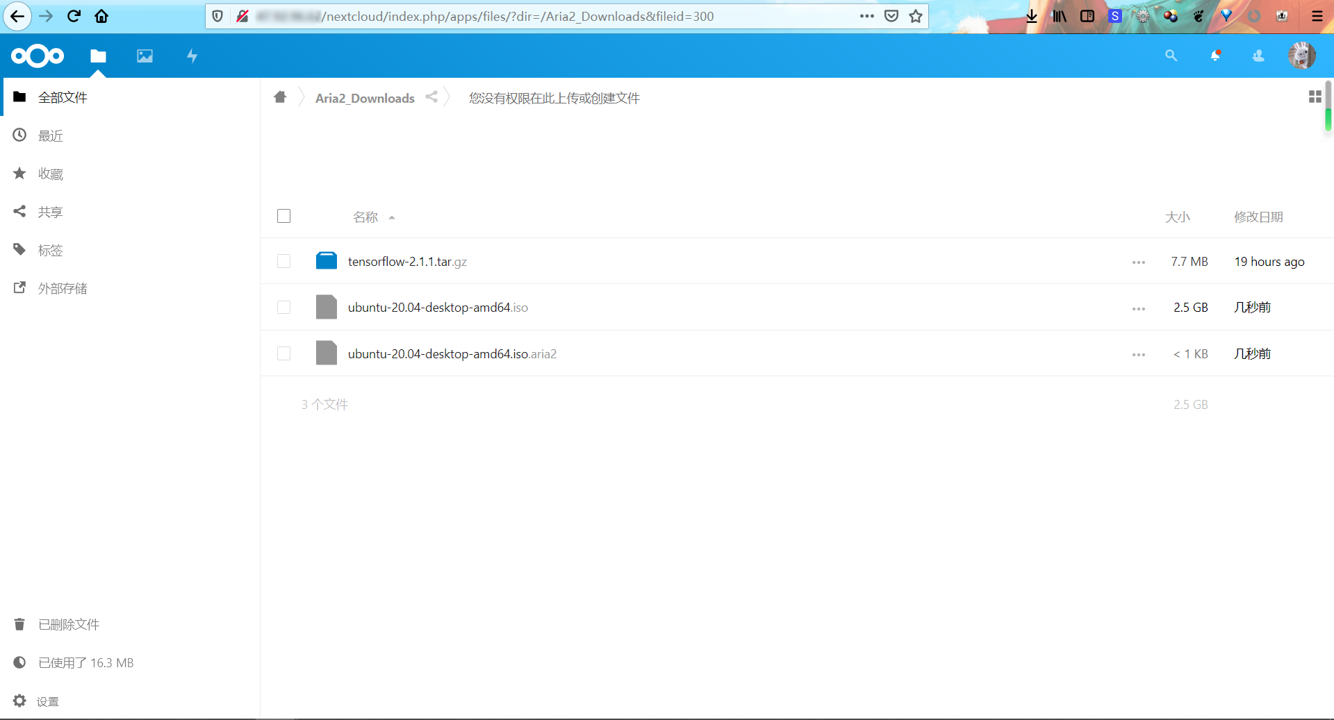 在阿里云ECS服务器上使用NextCloud+Aria2+AriaNg部署下载站epollFlyingDutch的博客-