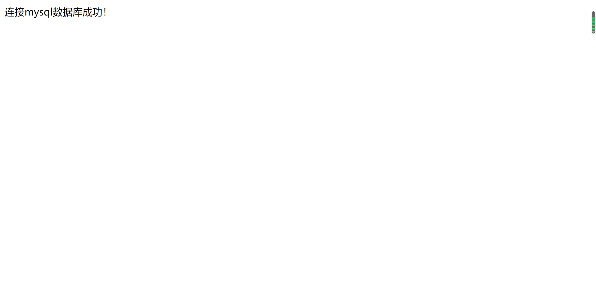 JavaEE学习---JDBC-基础篇数据库weixin44337475的博客-