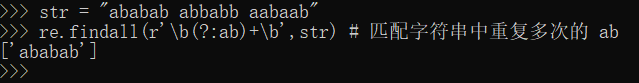 【python&爬虫】快速入门python正则表达式pythonxiexianyou666的博客-