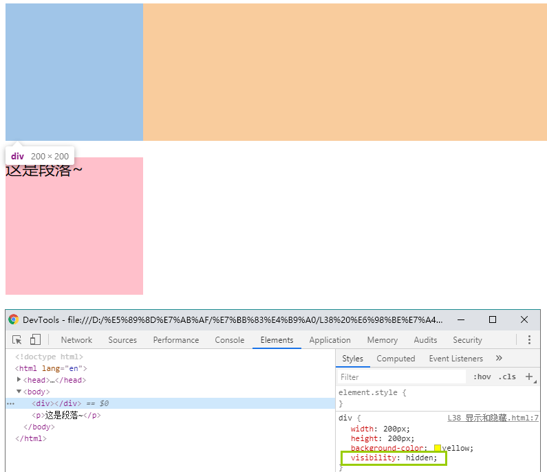 前端学习之css元素的显示与隐藏displayvisibilityoverflow