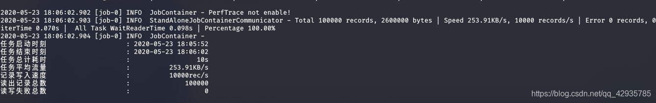 DataX的简单应用大数据qq42935785的博客-