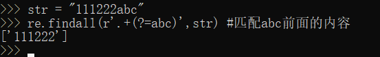 【python&爬虫】快速入门python正则表达式pythonxiexianyou666的博客-