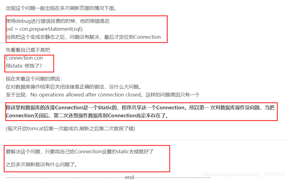 Java No operations allowed after connection closed数据库weixin43792791的博客-