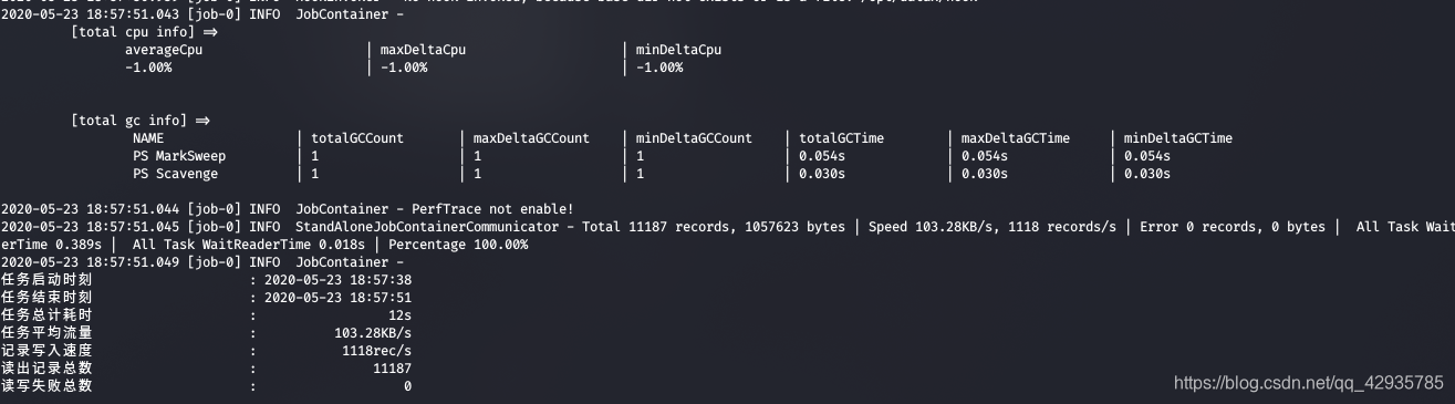 DataX的简单应用大数据qq42935785的博客-