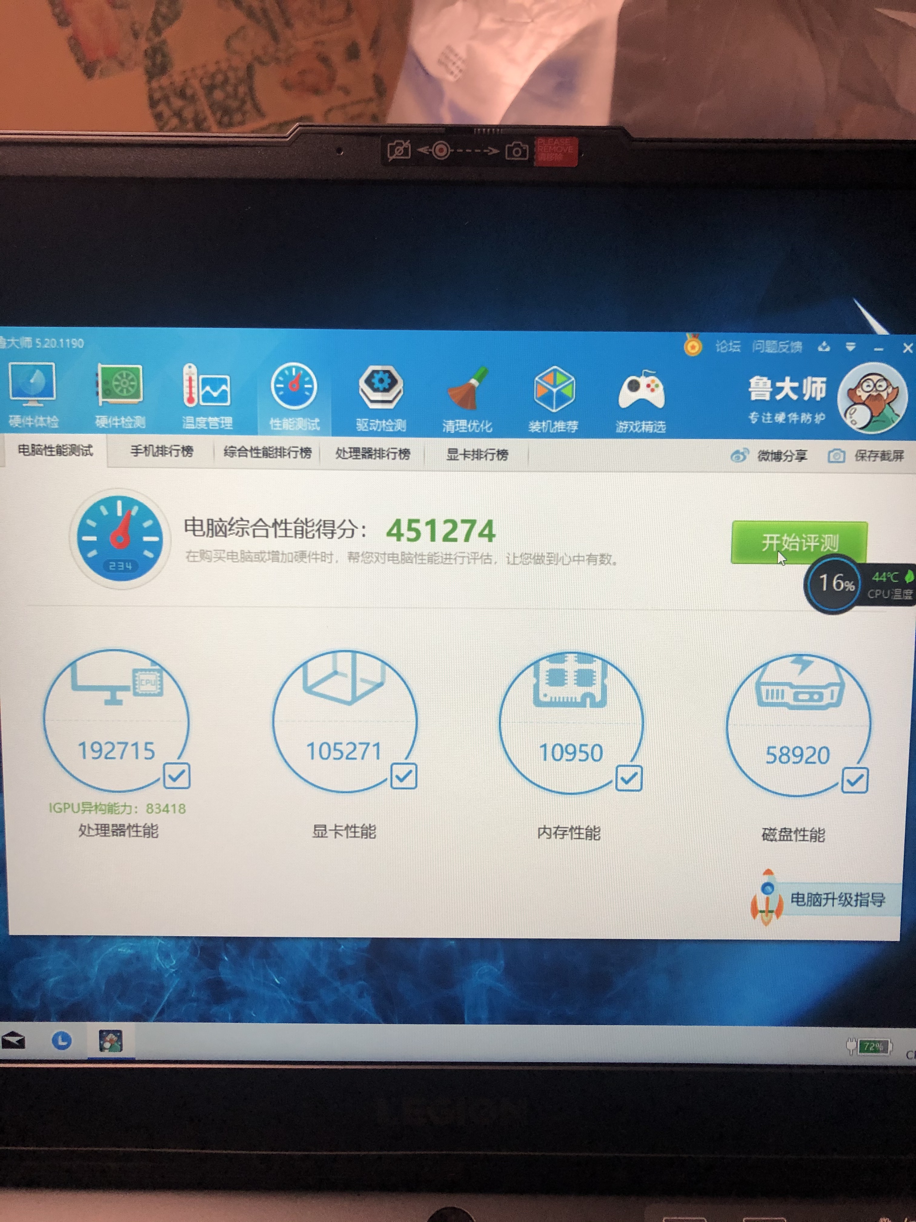 联想拯救者 R7000 Ubuntu 16.04 安装踩坑教程操作系统xyt723916的博客-