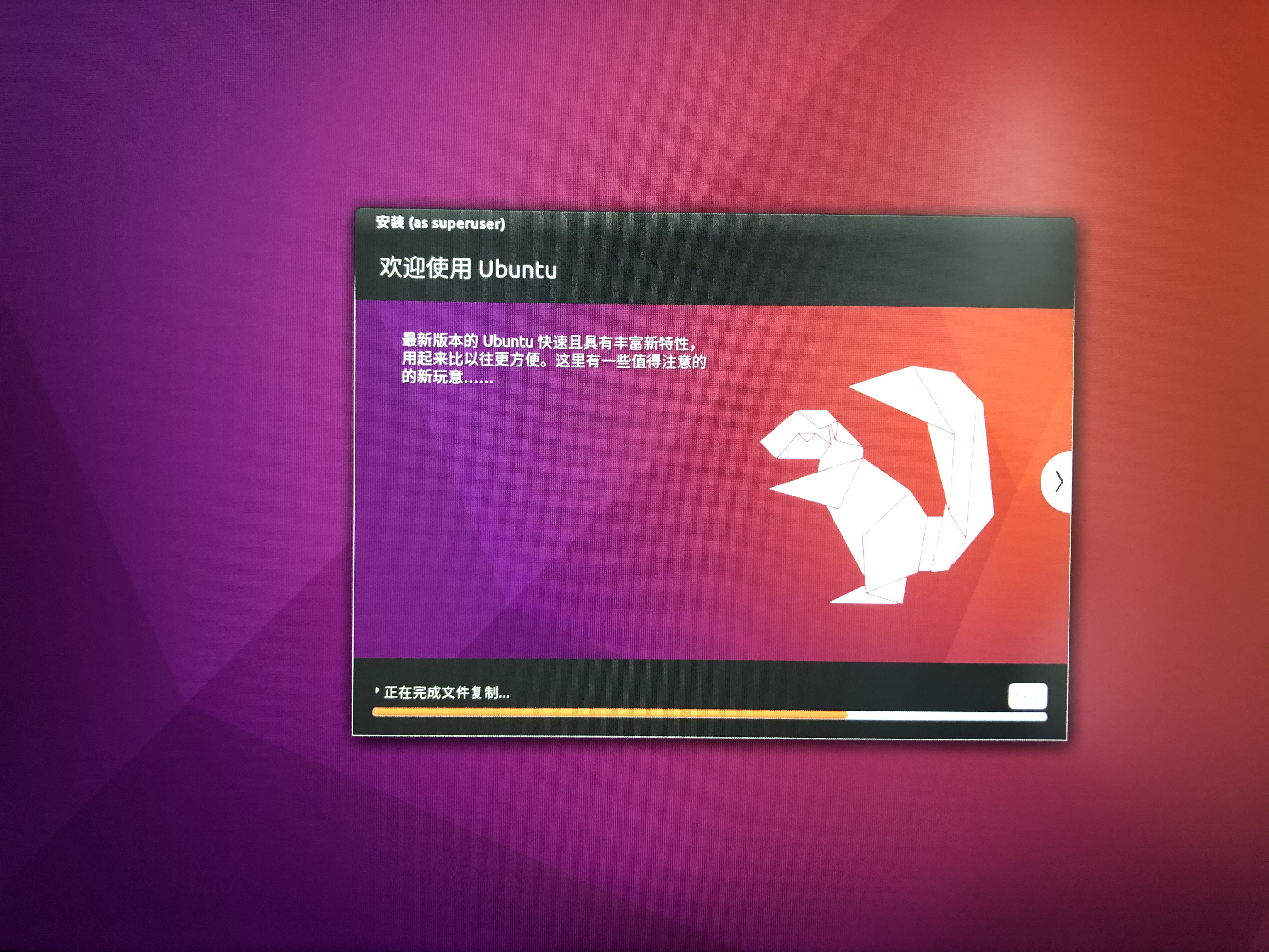 联想拯救者 R7000 Ubuntu 16.04 安装踩坑教程操作系统xyt723916的博客-
