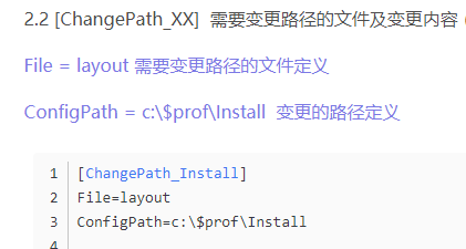 INCAProF脚本教程c/c++weixin29389627的博客-