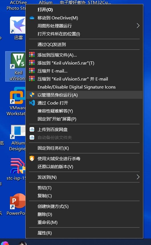 keil5软件同时编译51和STM32嵌入式m046139238的博客-