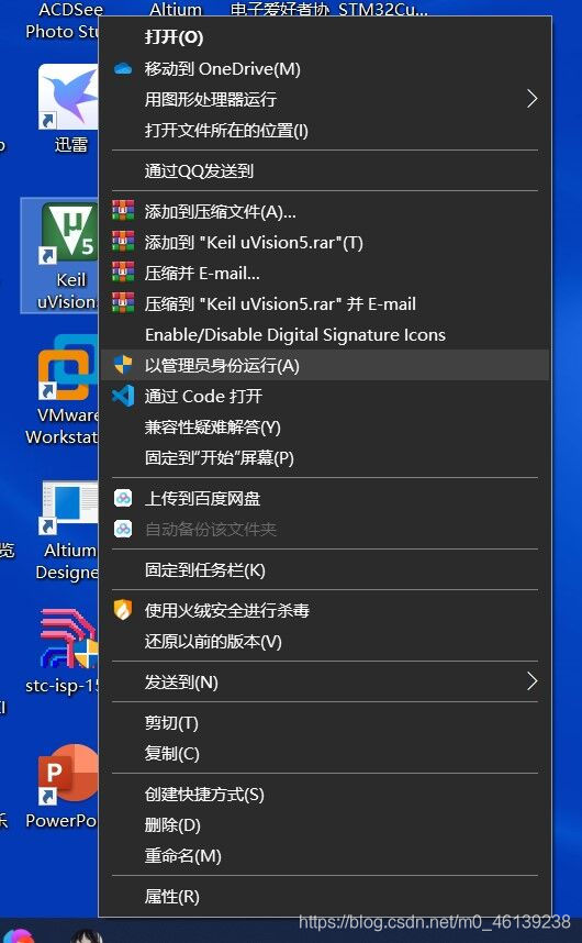 keil5软件同时编译51和STM32嵌入式m046139238的博客-