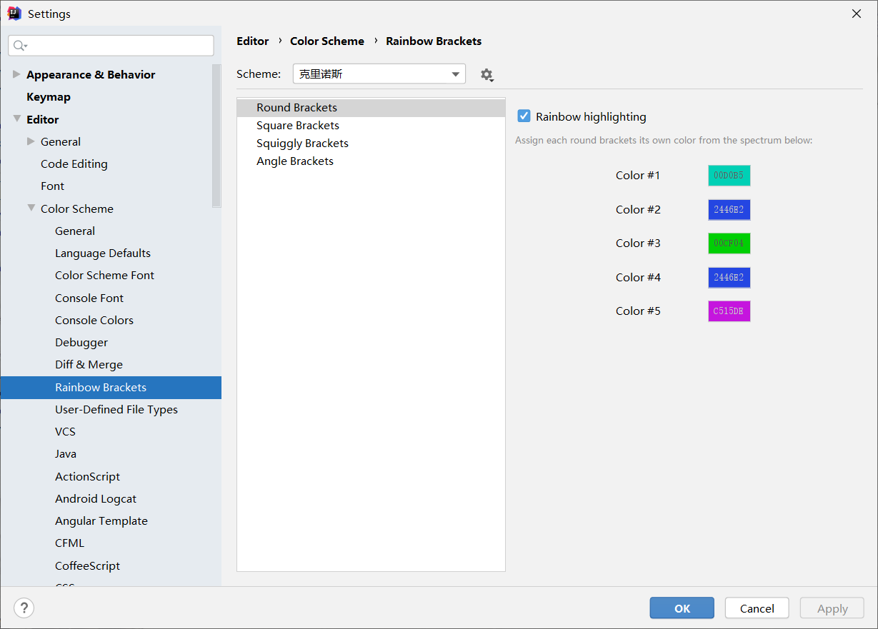 idea Rainbow Brackets插件的安装与使用_rainbowbrackets离线安装CSDN博客