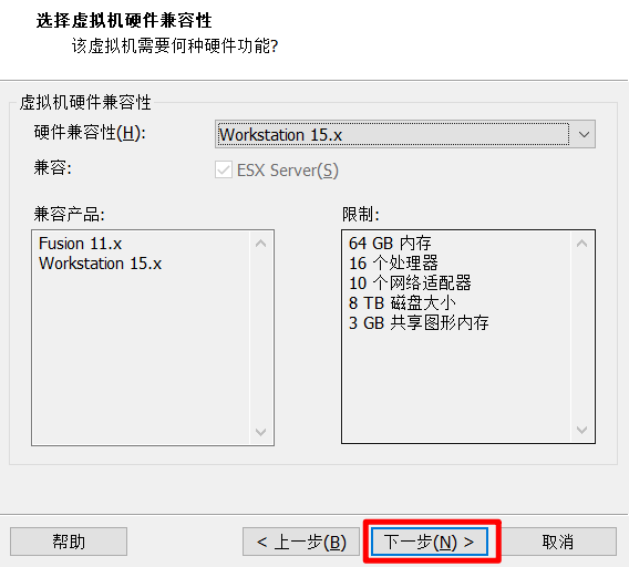 在VMWare虚拟机上安装CentOS 7运维蓝山-