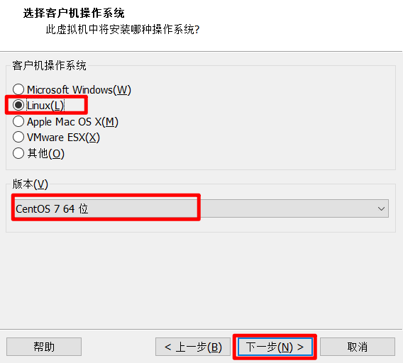 在VMWare虚拟机上安装CentOS 7运维蓝山-