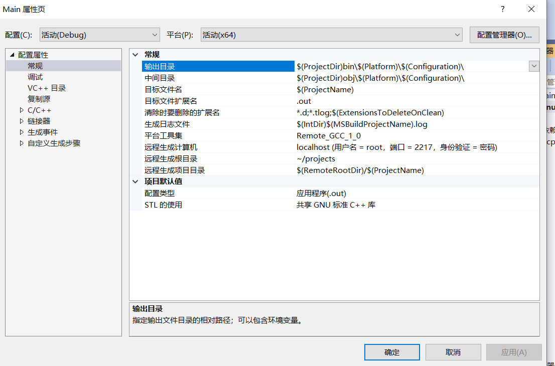 用Visual Studio 2019连接 WSL来编译调试C/C++项目