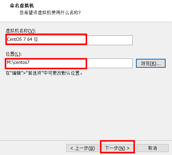 在VMWare虚拟机上安装CentOS 7运维蓝山-