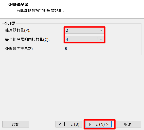 在VMWare虚拟机上安装CentOS 7运维蓝山-