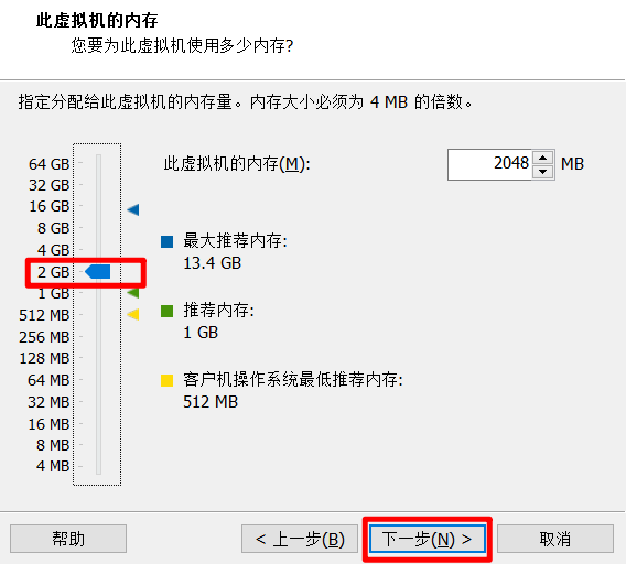 在VMWare虚拟机上安装CentOS 7运维蓝山-