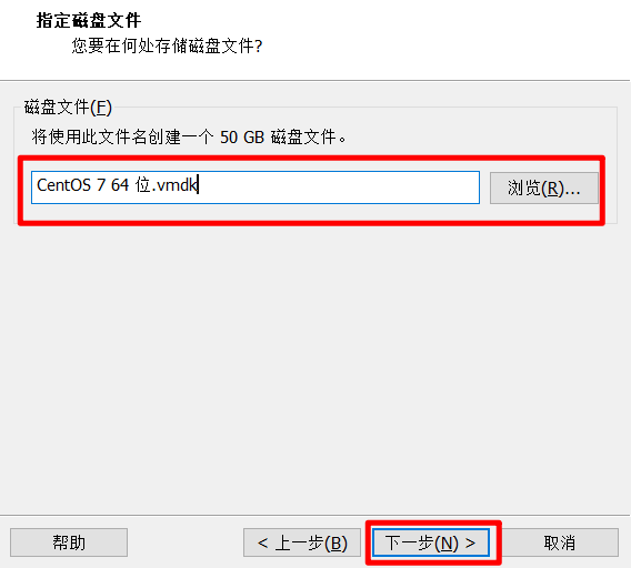 在VMWare虚拟机上安装CentOS 7运维蓝山-