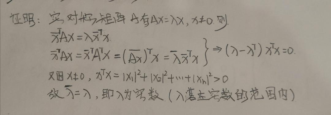 性质1⃣️的证明