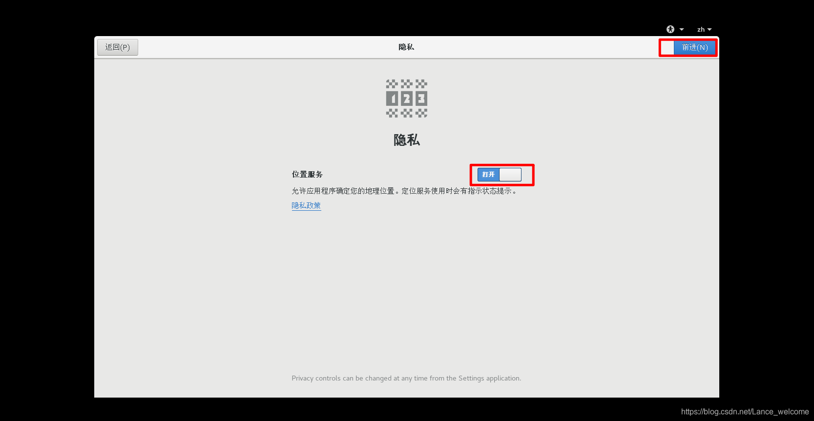 在VMWare虚拟机上安装CentOS 7运维蓝山-