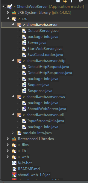 Java实现一个Web服务器(支持重定向转发和自定义文件 类似于Tomcat)网络Shendi-