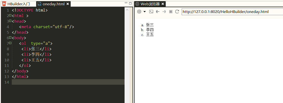 一天教会三岁表弟HTML，你值得拥有javascriptc++职工信息管理系统-