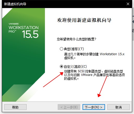 我们自己的操作系统第三弹：UOS（统信）安装教程操作系统Bermuda Art-