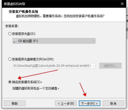 我们自己的操作系统第三弹：UOS（统信）安装教程操作系统Bermuda Art-