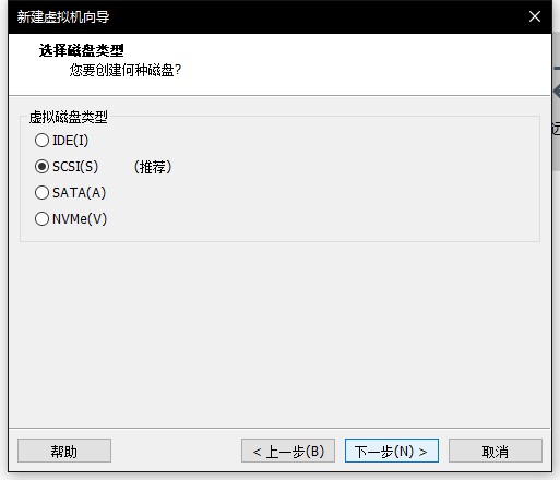 我们自己的操作系统第三弹：UOS（统信）安装教程操作系统Bermuda Art-