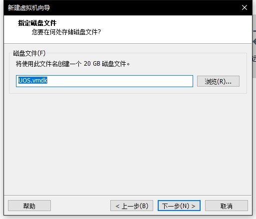 我们自己的操作系统第三弹：UOS（统信）安装教程操作系统Bermuda Art-