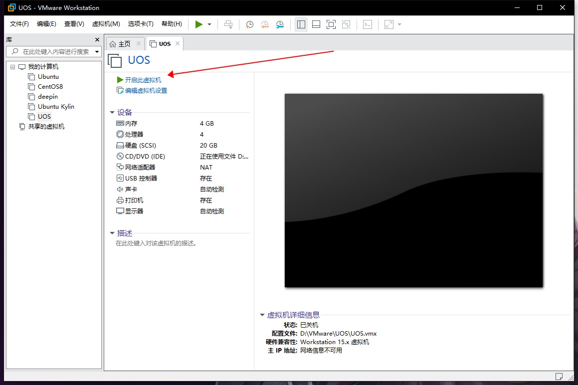 我们自己的操作系统第三弹：UOS（统信）安装教程操作系统Bermuda Art-