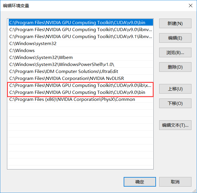 win10下pytorch gpu版环境搭建