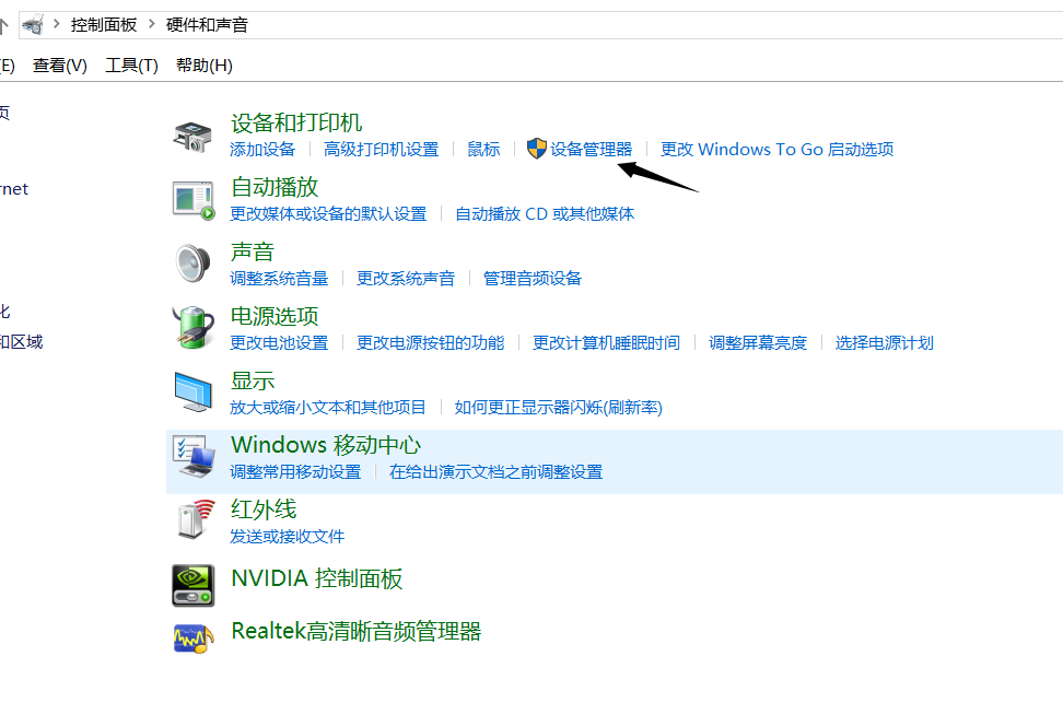 win10下pytorch gpu版环境搭建
