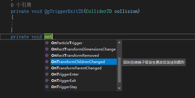 Unity visual studio 2019版部分代码不会自动联想补全的问题_vs2019怎么开启代码联想功能-CSDN博客