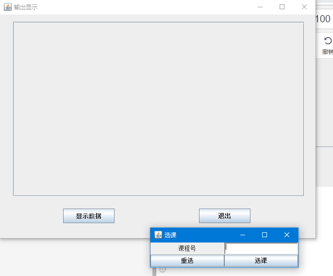 SQL Server+Java——数据库实验1.0（3）数据库Evil Moon的博客-