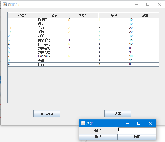 SQL Server+Java——数据库实验1.0（3）数据库Evil Moon的博客-
