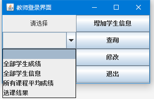 SQL Server+Java——数据库实验1.0（3）数据库Evil Moon的博客-