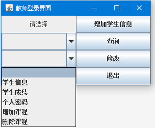 SQL Server+Java——数据库实验1.0（3）数据库Evil Moon的博客-